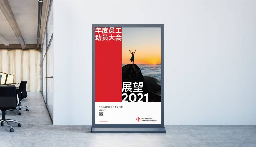 点军区优秀的画册设计工作室