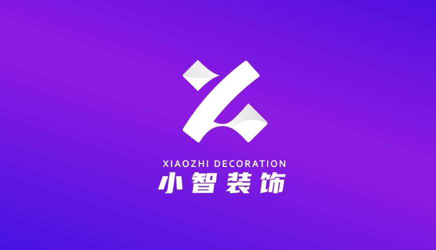 点军区画册设计关于品牌识别的未来探索